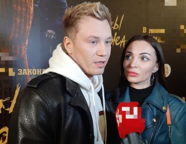 Большой неожиданностью стало появление на кинопремьере во время майских,праздников выпускника " Фабрики Звёзд " Антона Зацепина