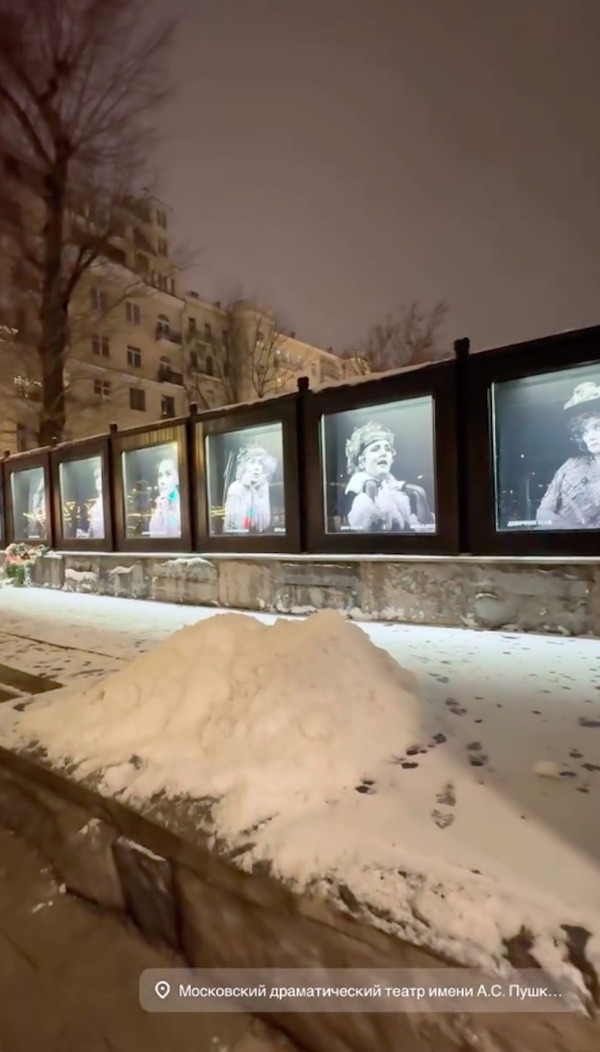 Фотовыставка, посвященная Вере Алентовой открыта возле театра им. Пушкина