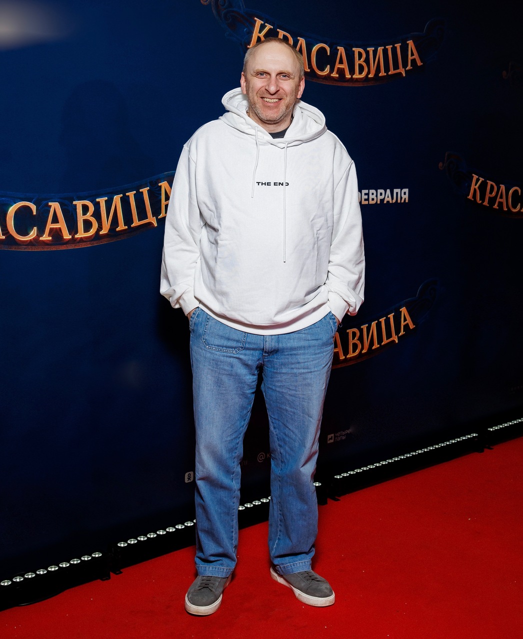 Гавр Гордеев