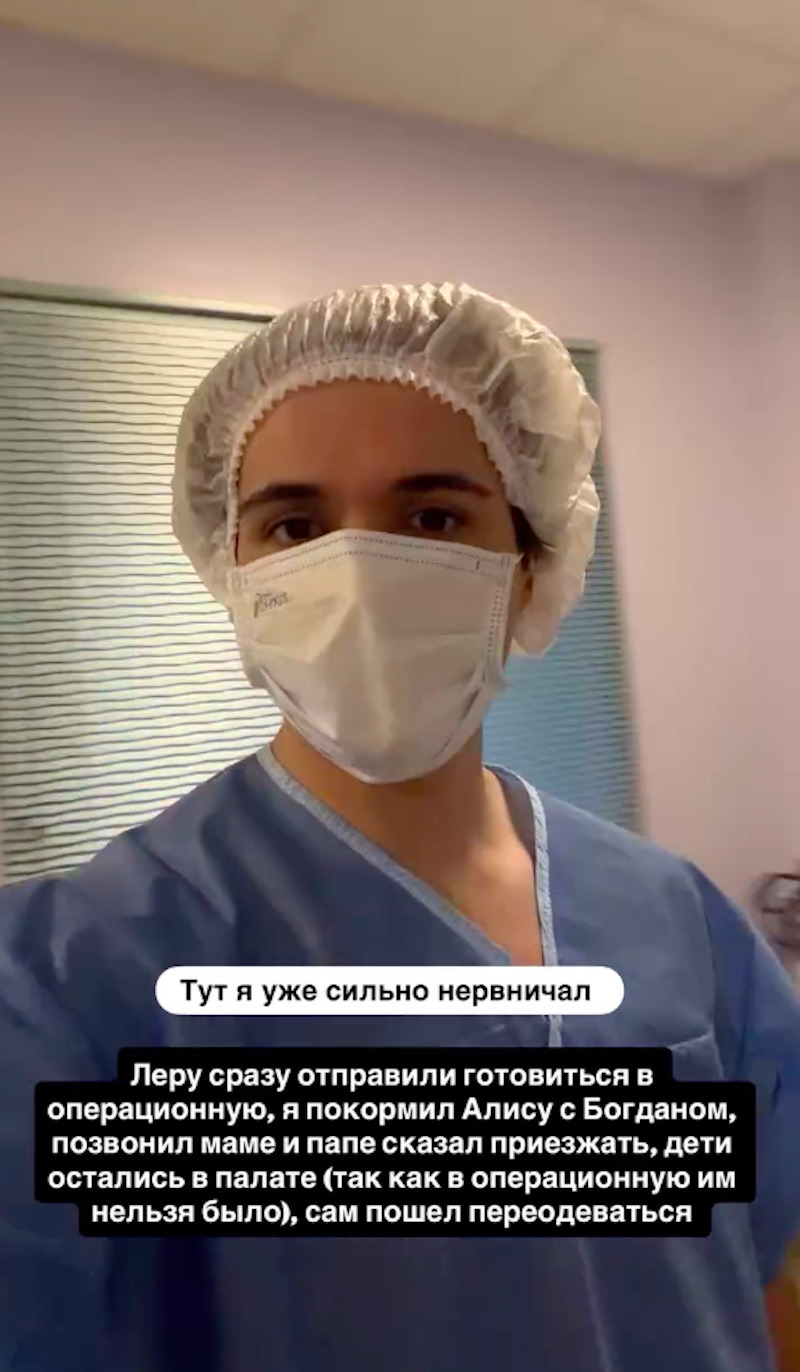 Луис Сквиччиарини