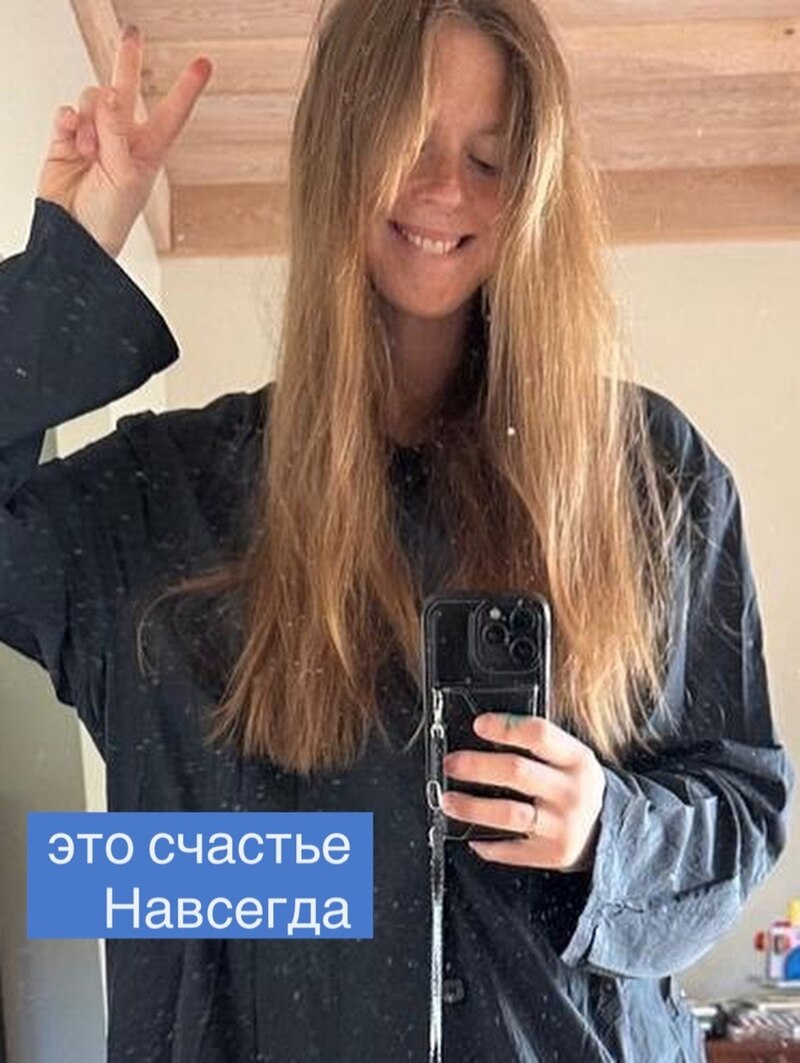 Виктория Андреянова обратилась к племяннице