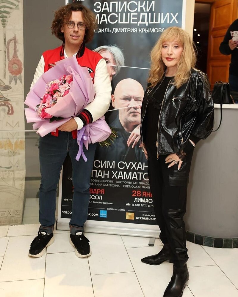 Алла Пугачева и Максим Галкин* на Кипре