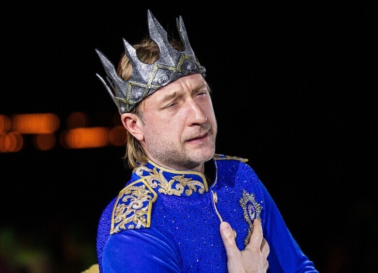 Евгений Плющенко