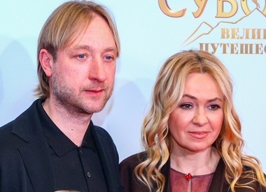 Евгений Плющенко и Яна Рудковская