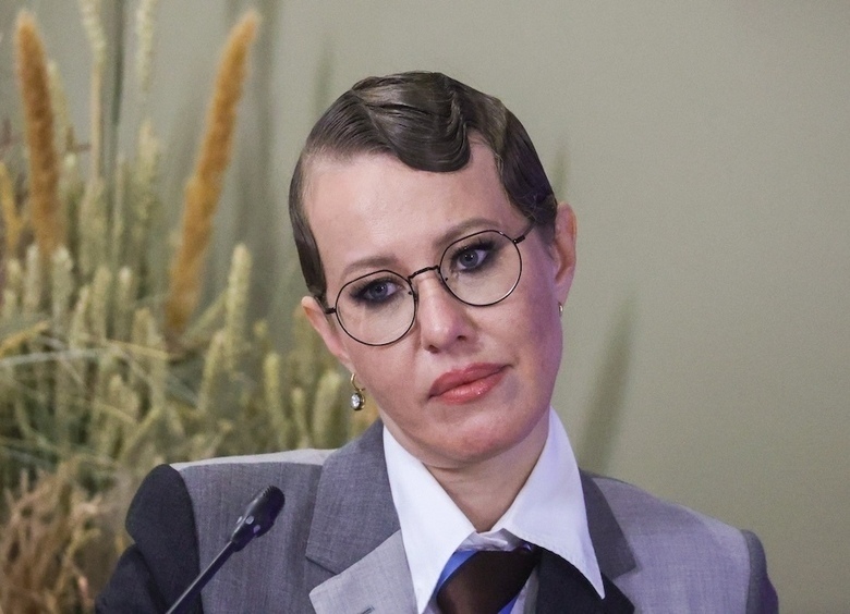 Ксения Собчак