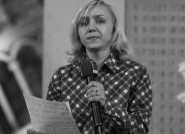 Елена Рыбалко