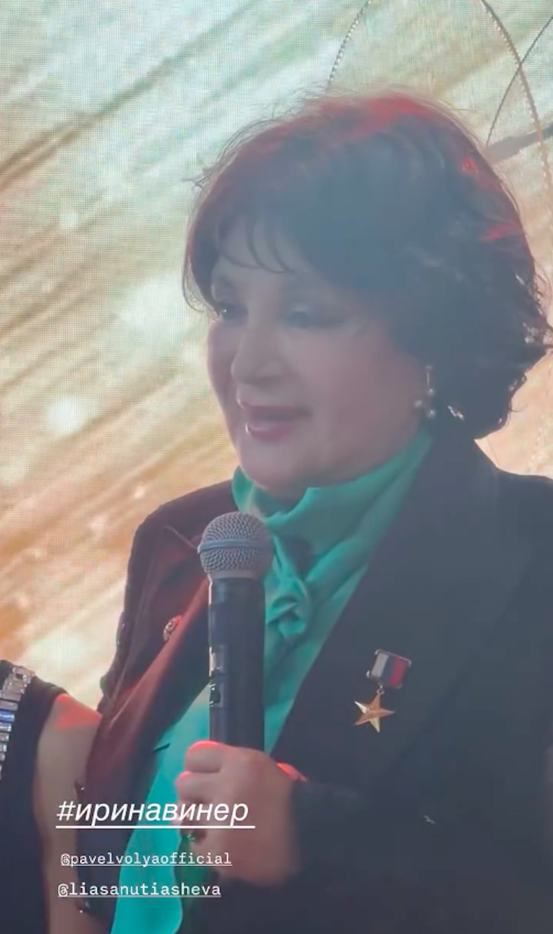 Ирина Винер поздравила Ляйсан Утяшеву
