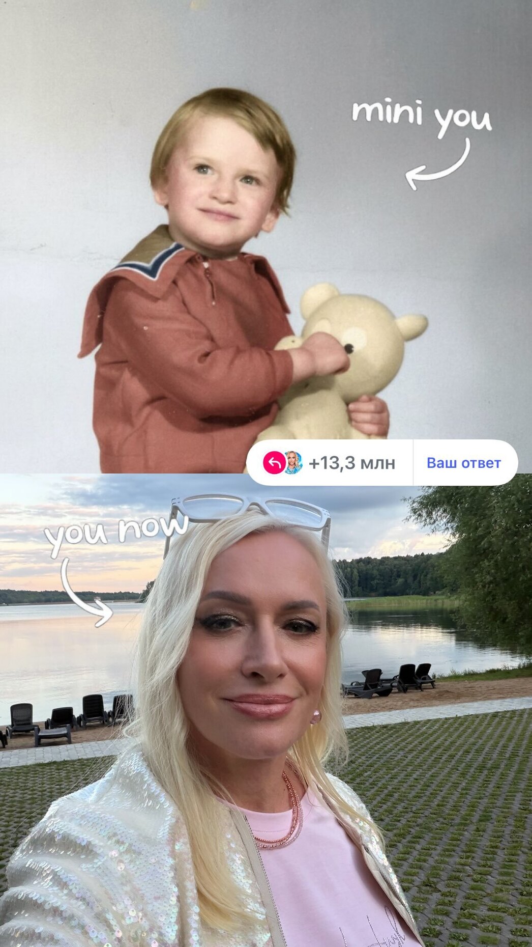 Наталья Гулькина