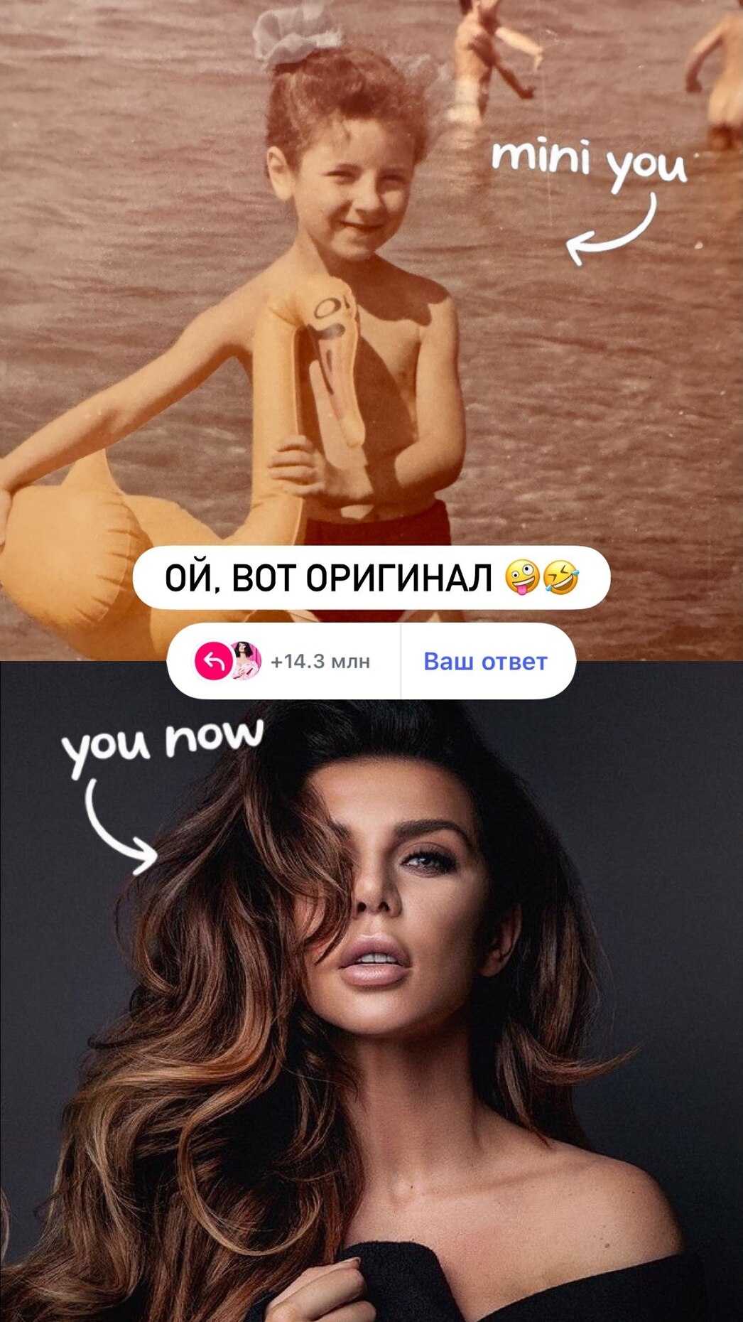 Анна Седокова