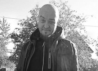 Дмитрий Оганян
