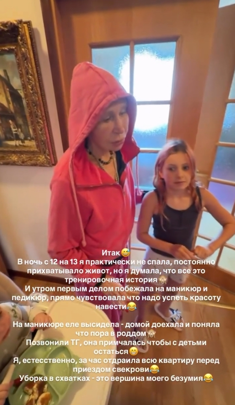Татьяна Васильева с внучкой