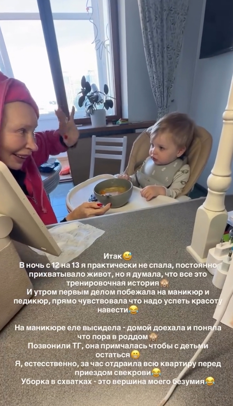 Татьяна Васильева с внуком