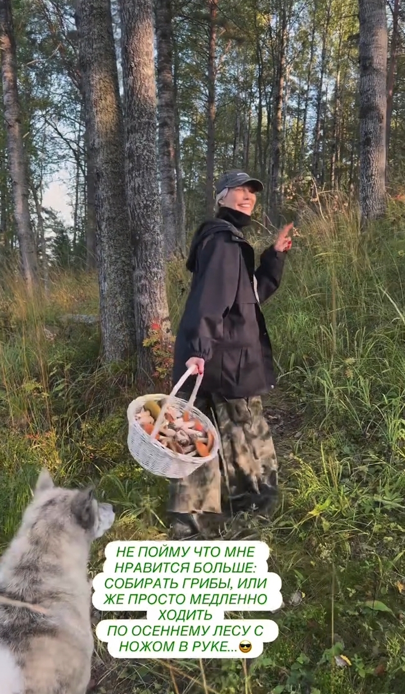 Елена Летучая