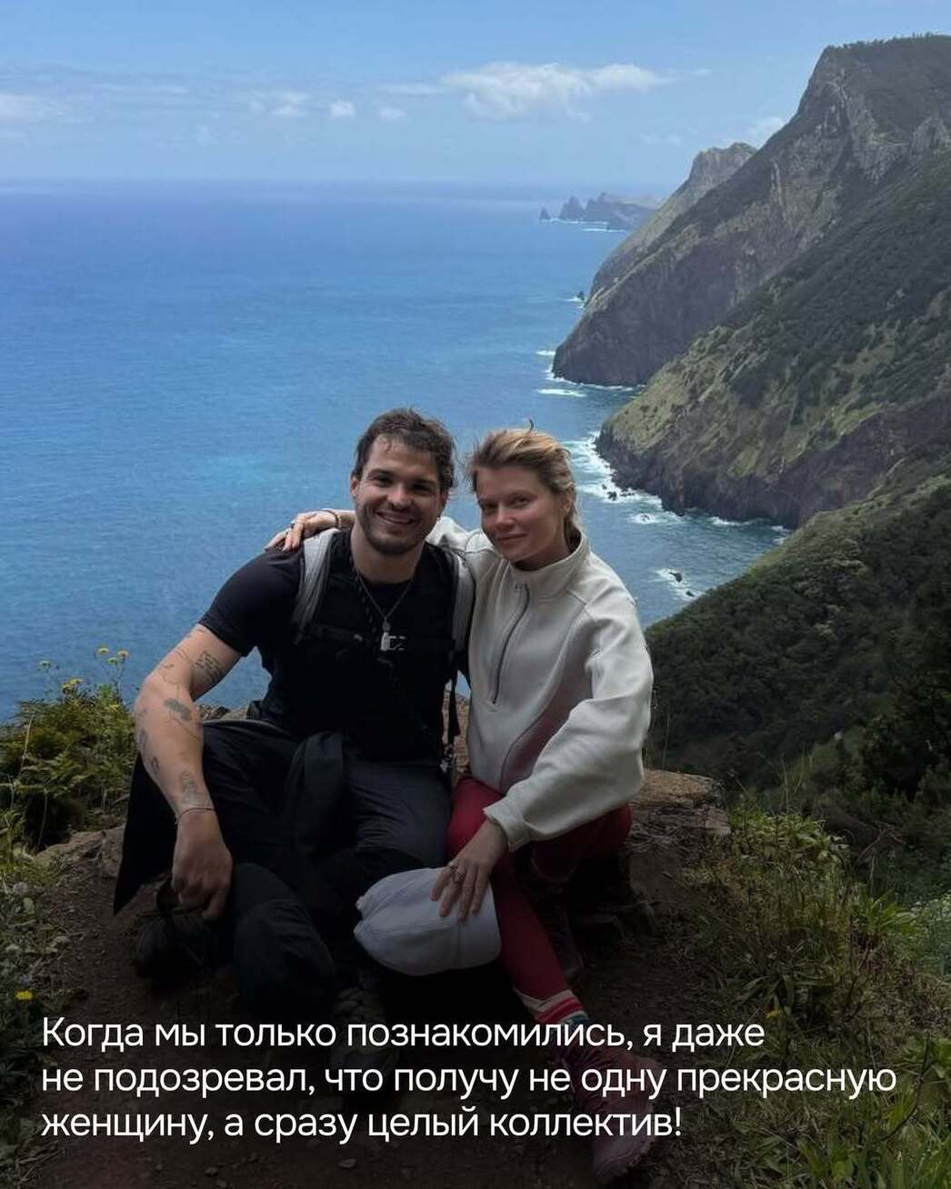 Мария Ивакова и Кирилл Гурбанов