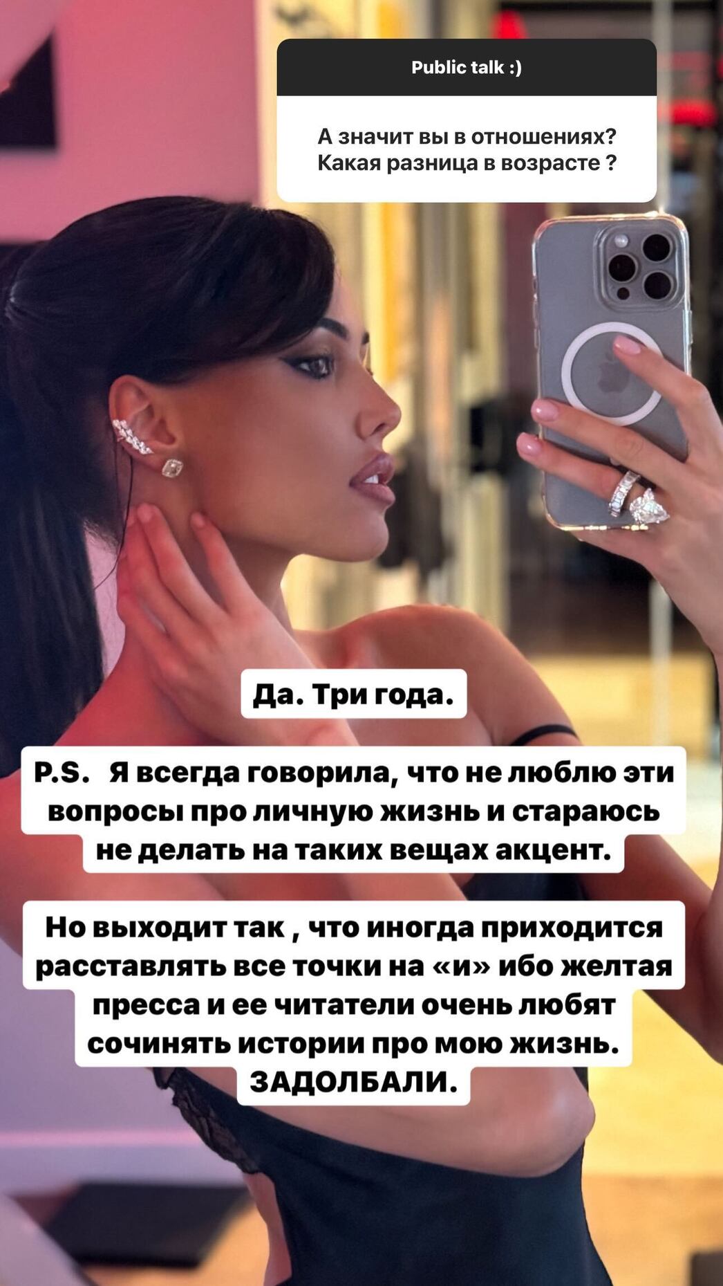 Анастасия Решетова