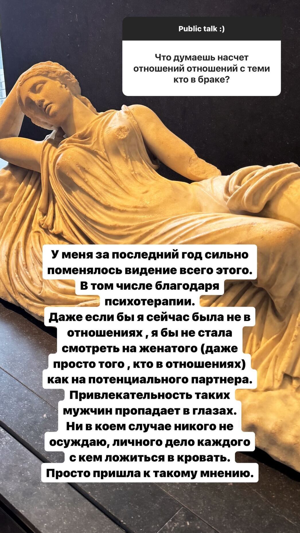 Анастасия Решетова объяснила, как относится к женатым мужчинам