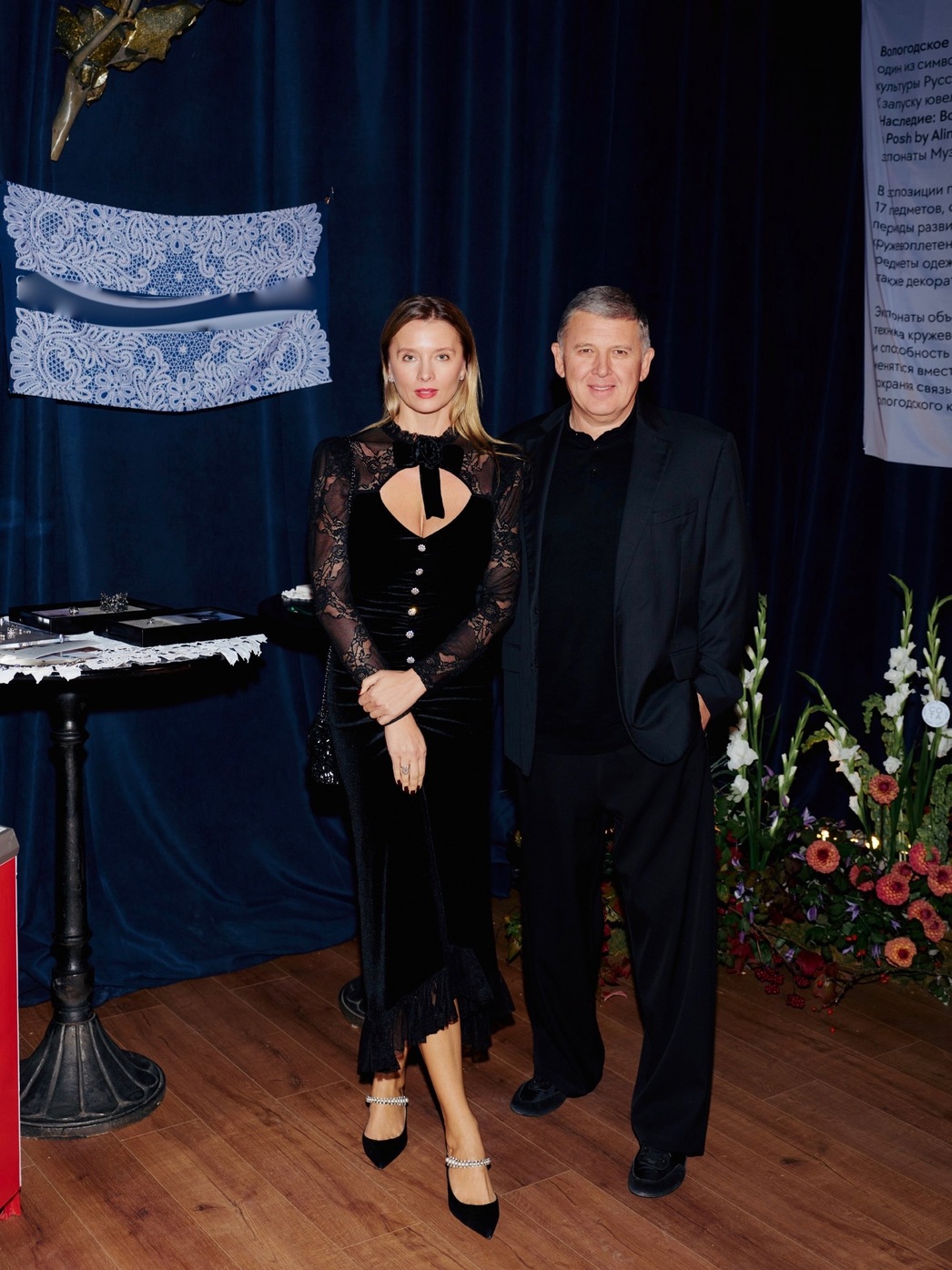 Елена Байбакова