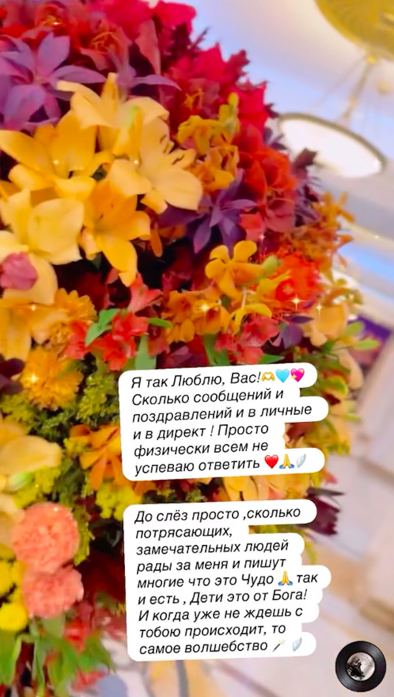 Алена Кравец поблагодарила подписчиков