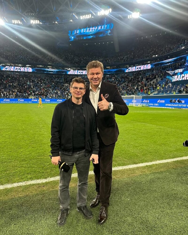 Дмитрий Губерниев и Андрей Аршавин