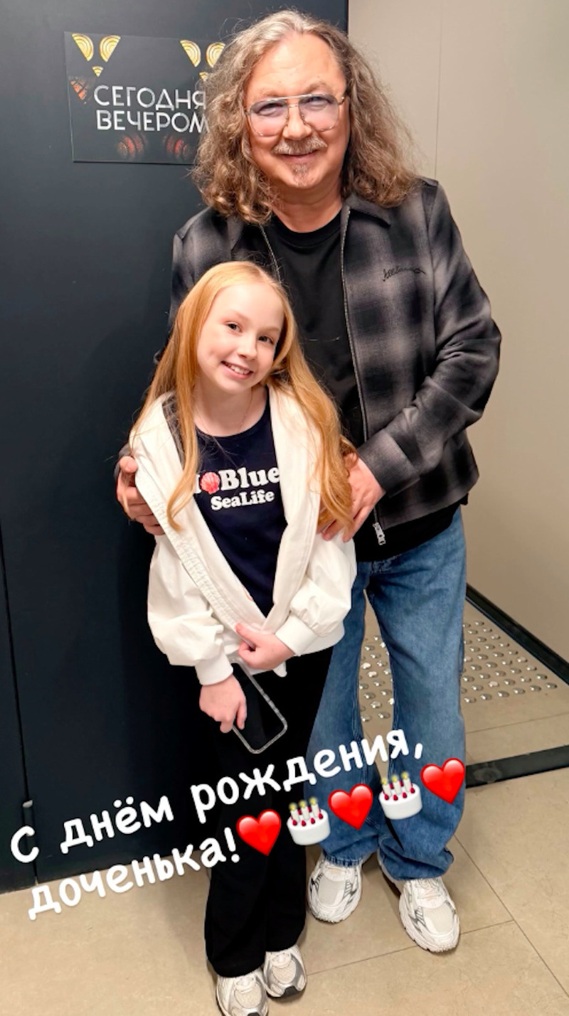 Игорь Николаев с дочерью Вероникой