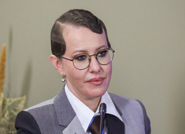 Ксения Собчак